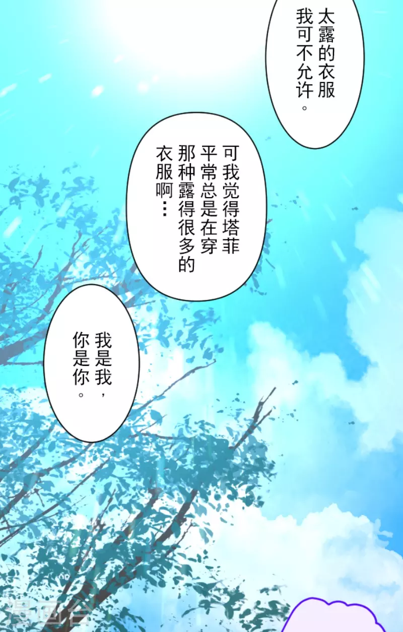 第230话 努力练习60