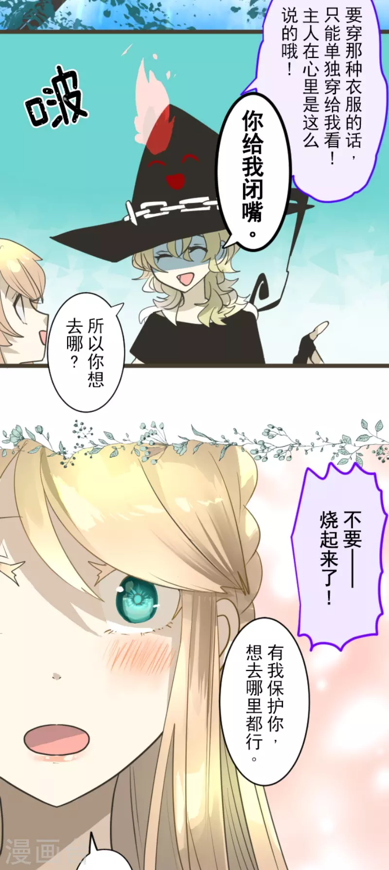 第230话 努力练习61