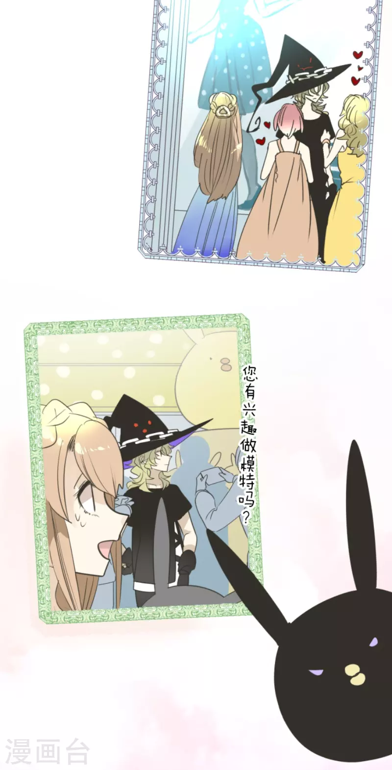 第230话 努力练习65