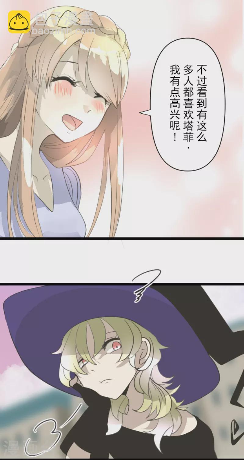 第230话 努力练习70