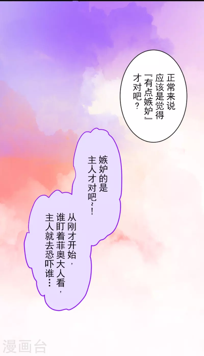 第230话 努力练习71