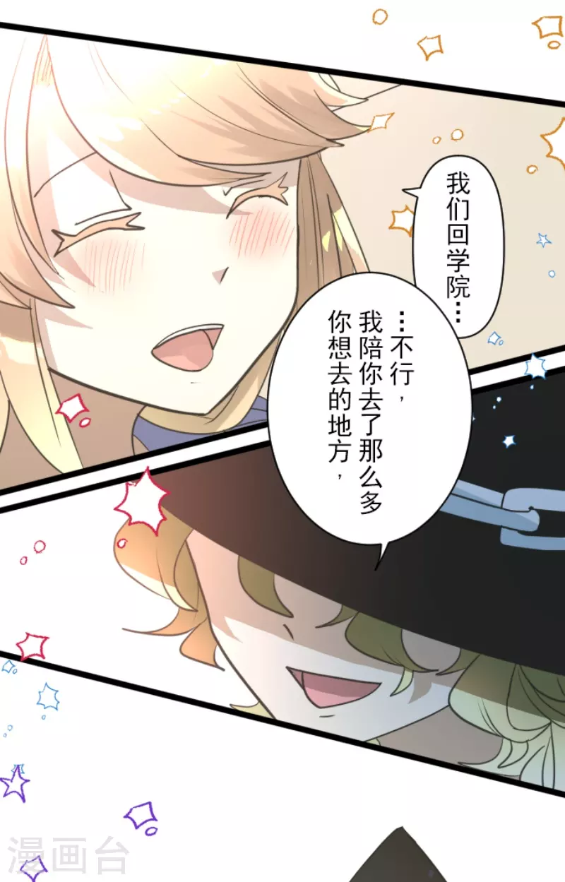 第230话 努力练习73