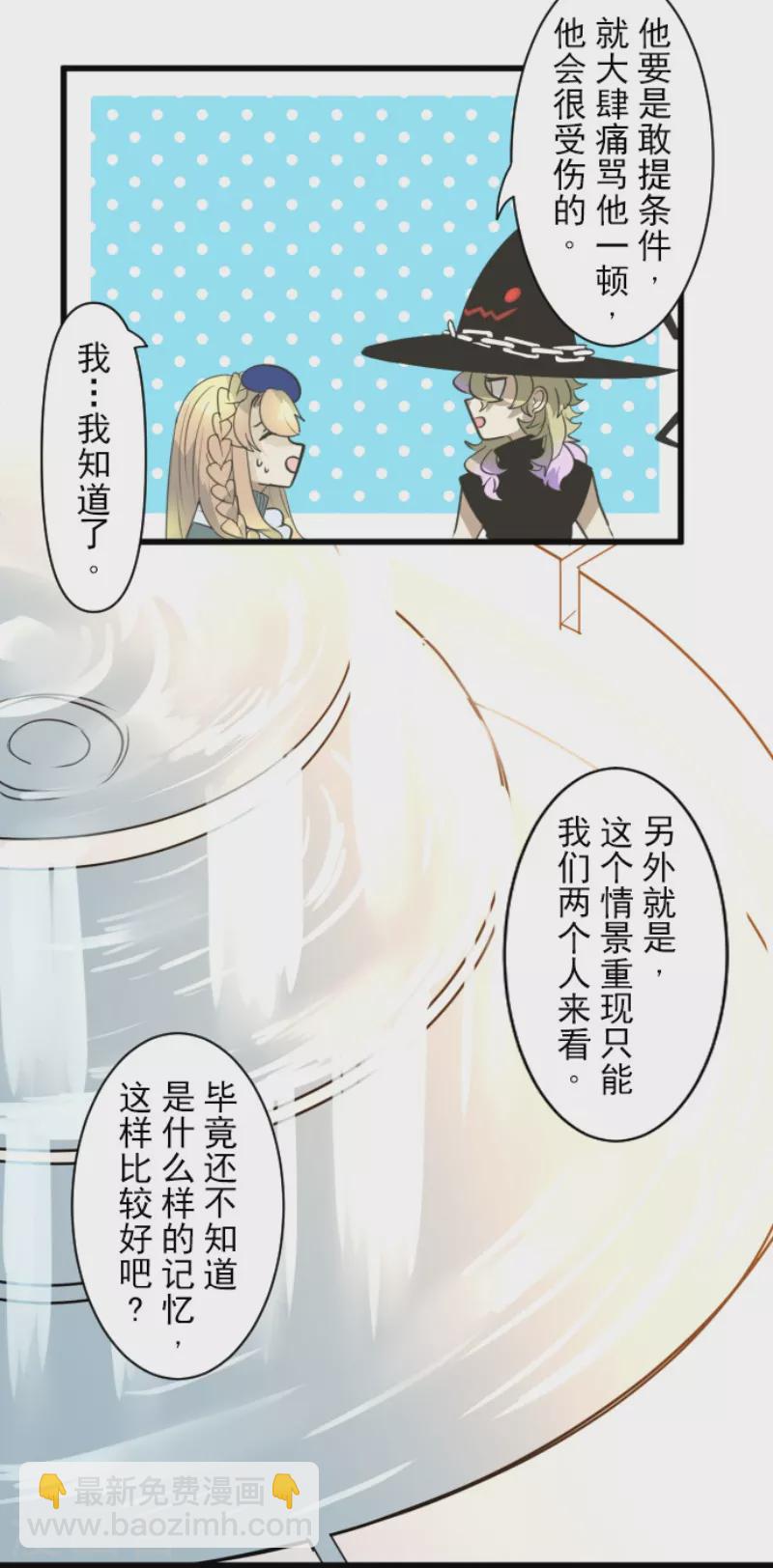 第231话 记忆再现10