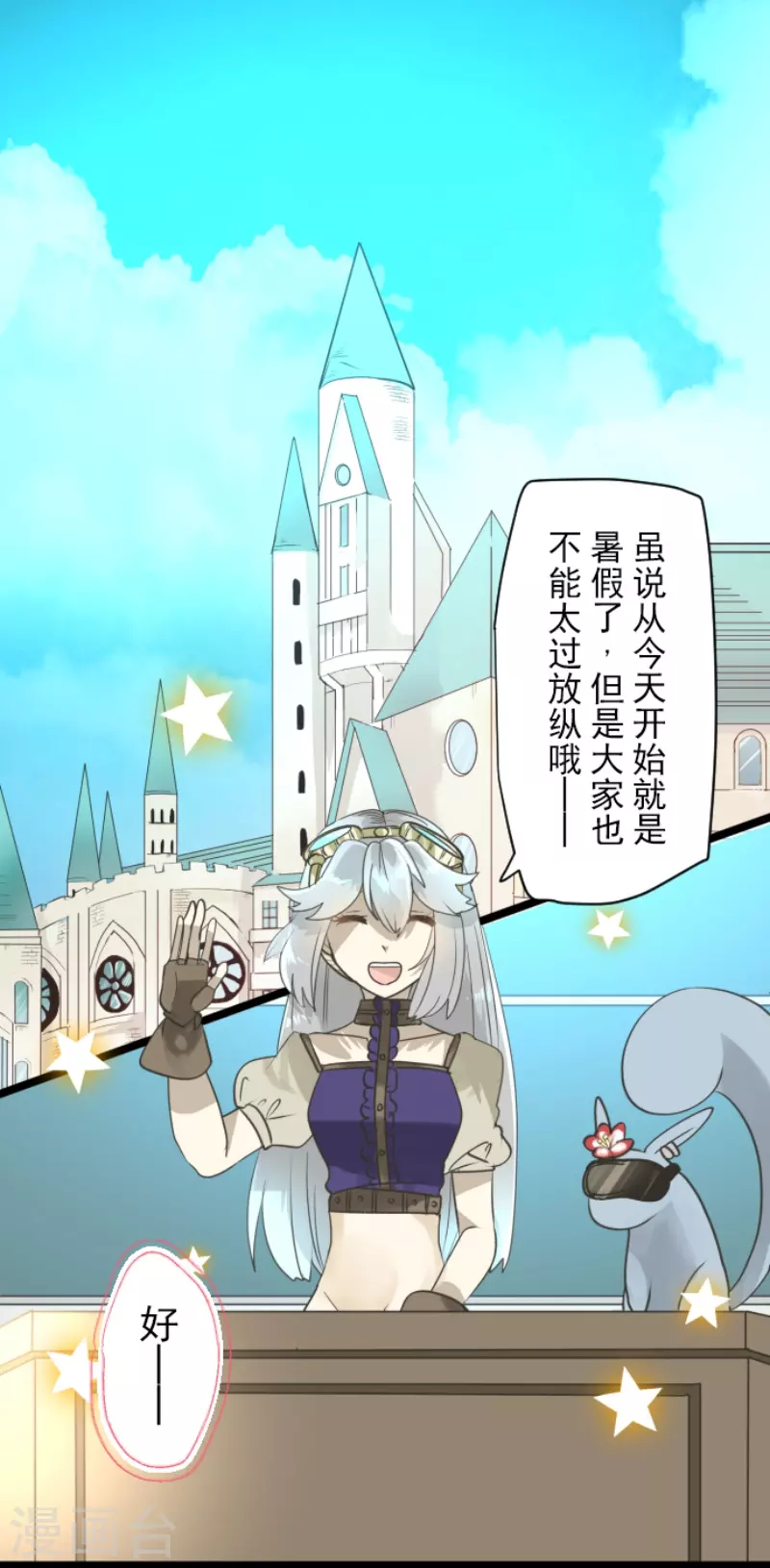 第231话 记忆再现12