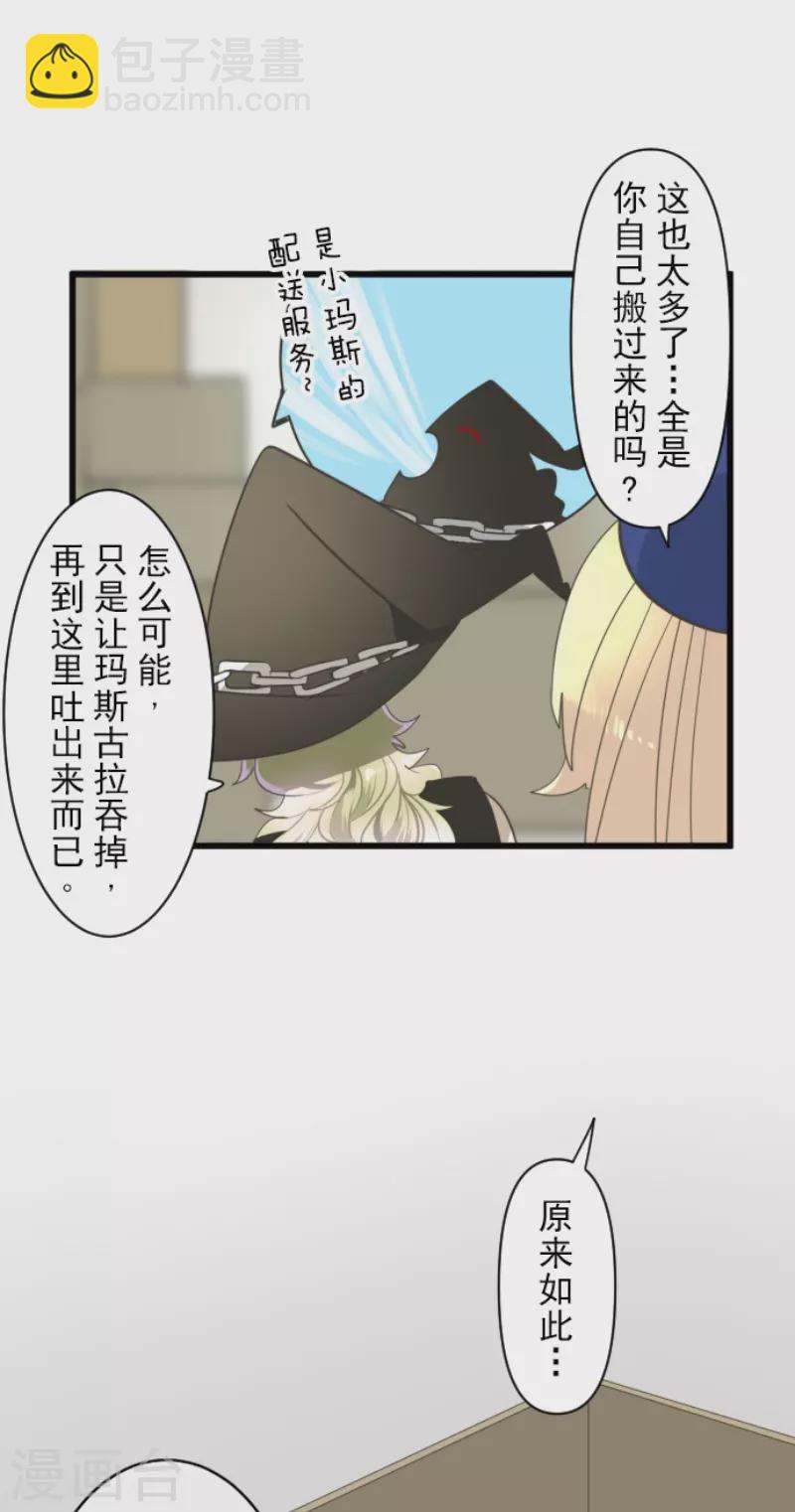 第231话 记忆再现16