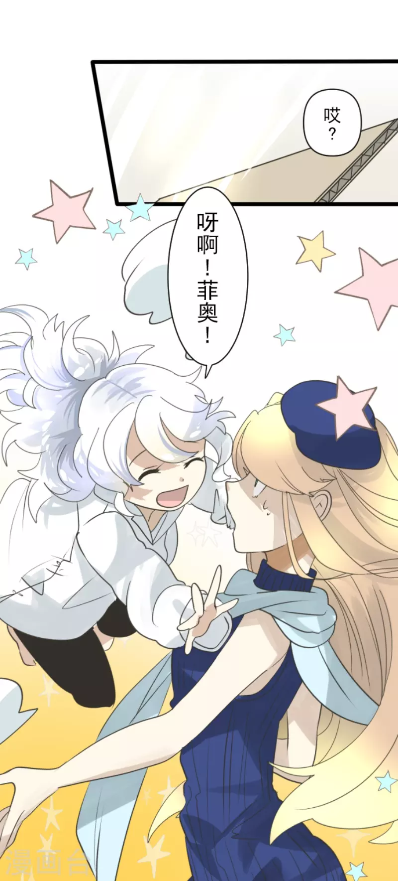 第231话 记忆再现18