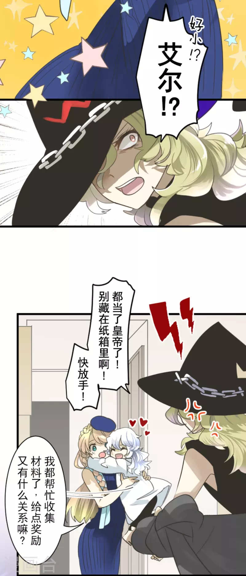 第231话 记忆再现19