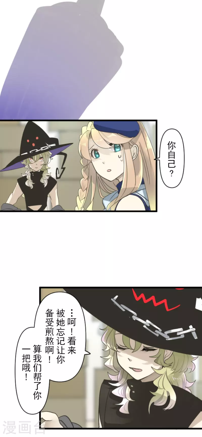 第231话 记忆再现23