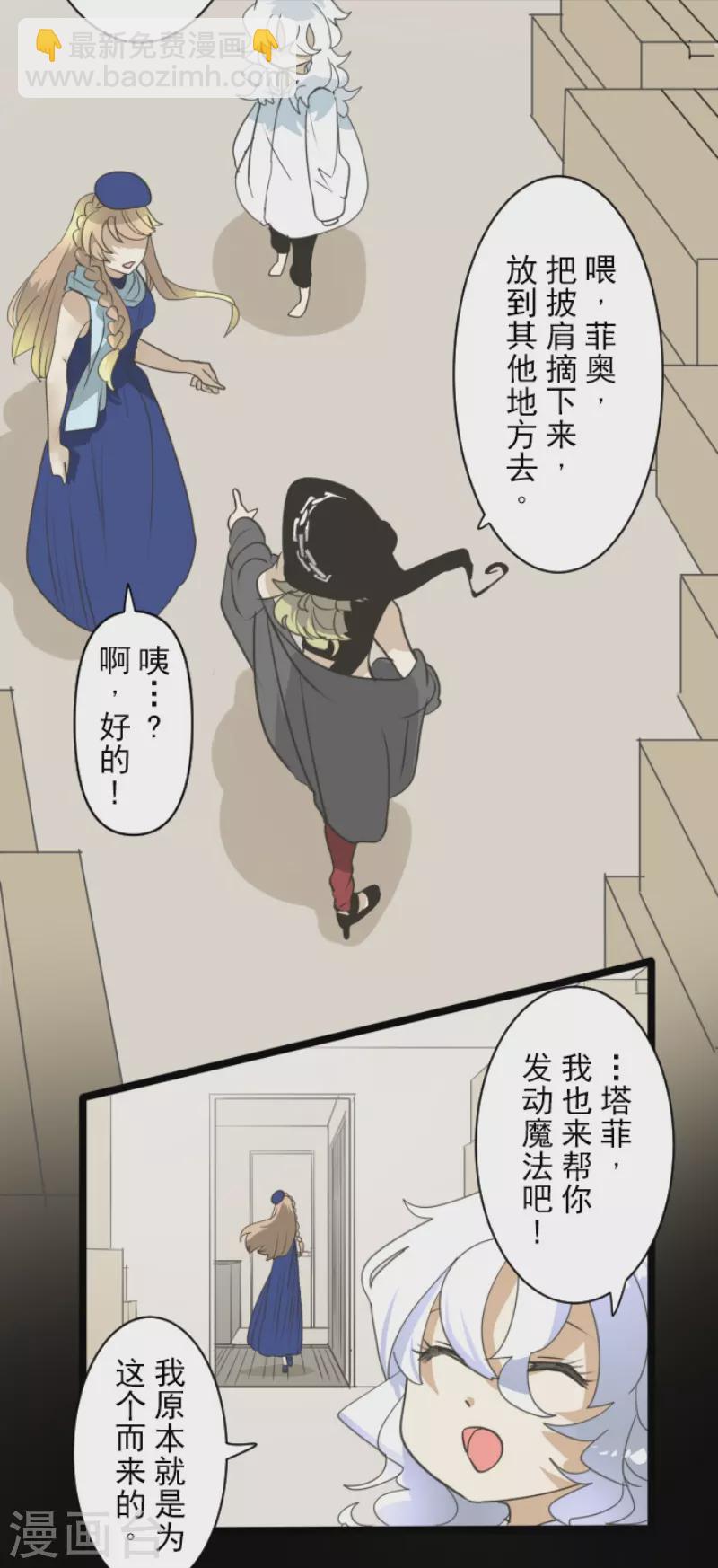 第231话 记忆再现26