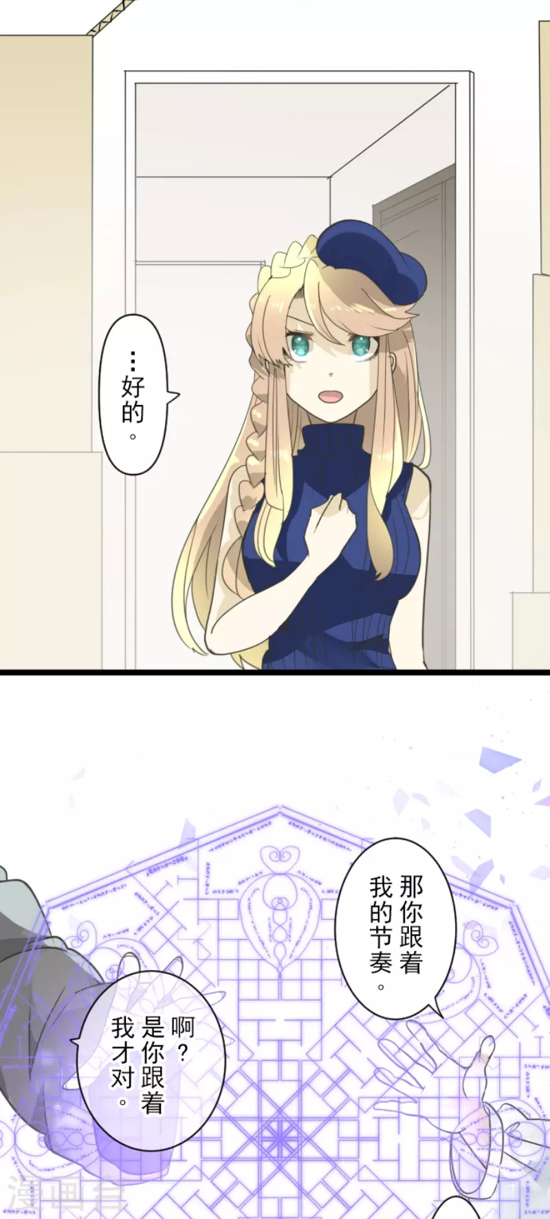 第231话 记忆再现30