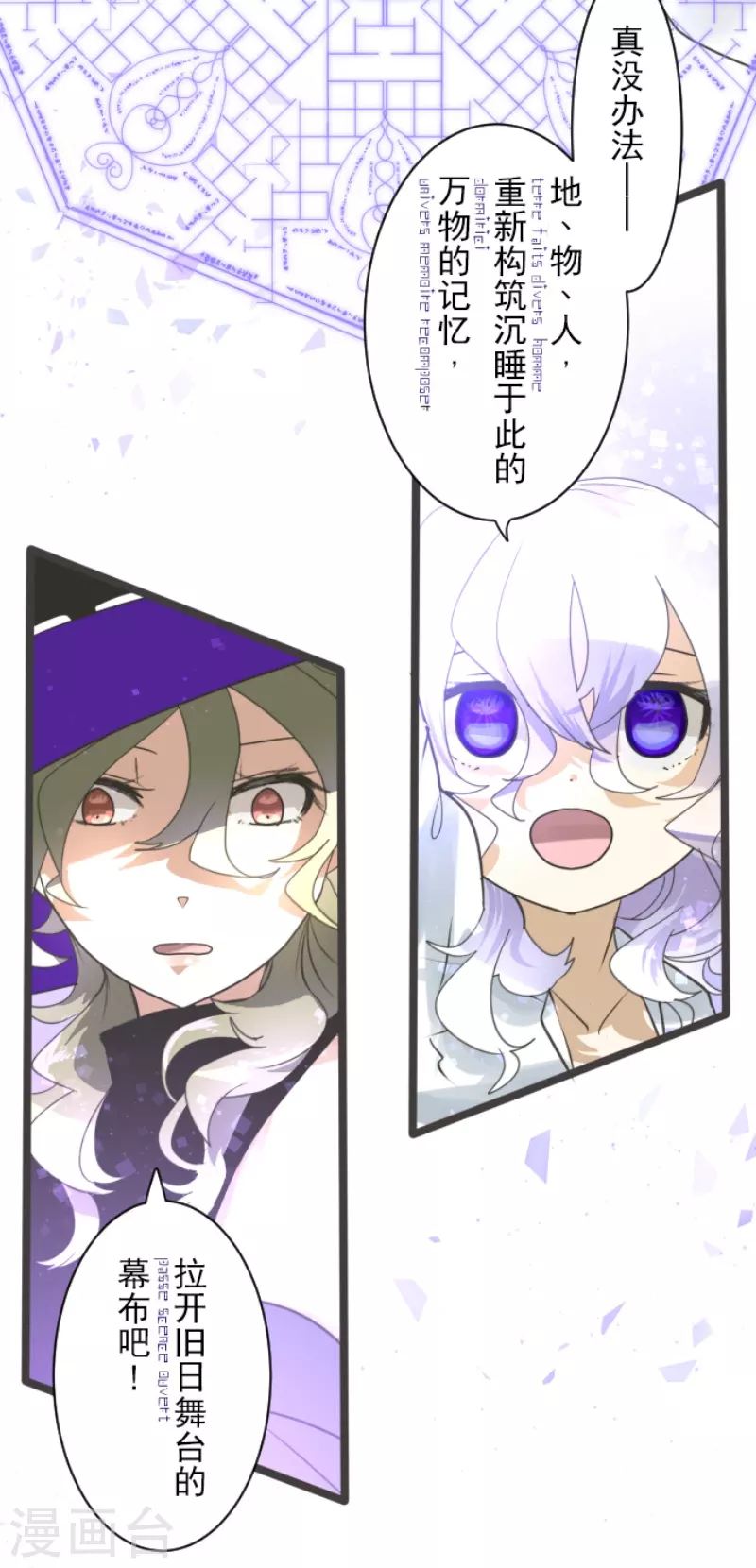 第231话 记忆再现31