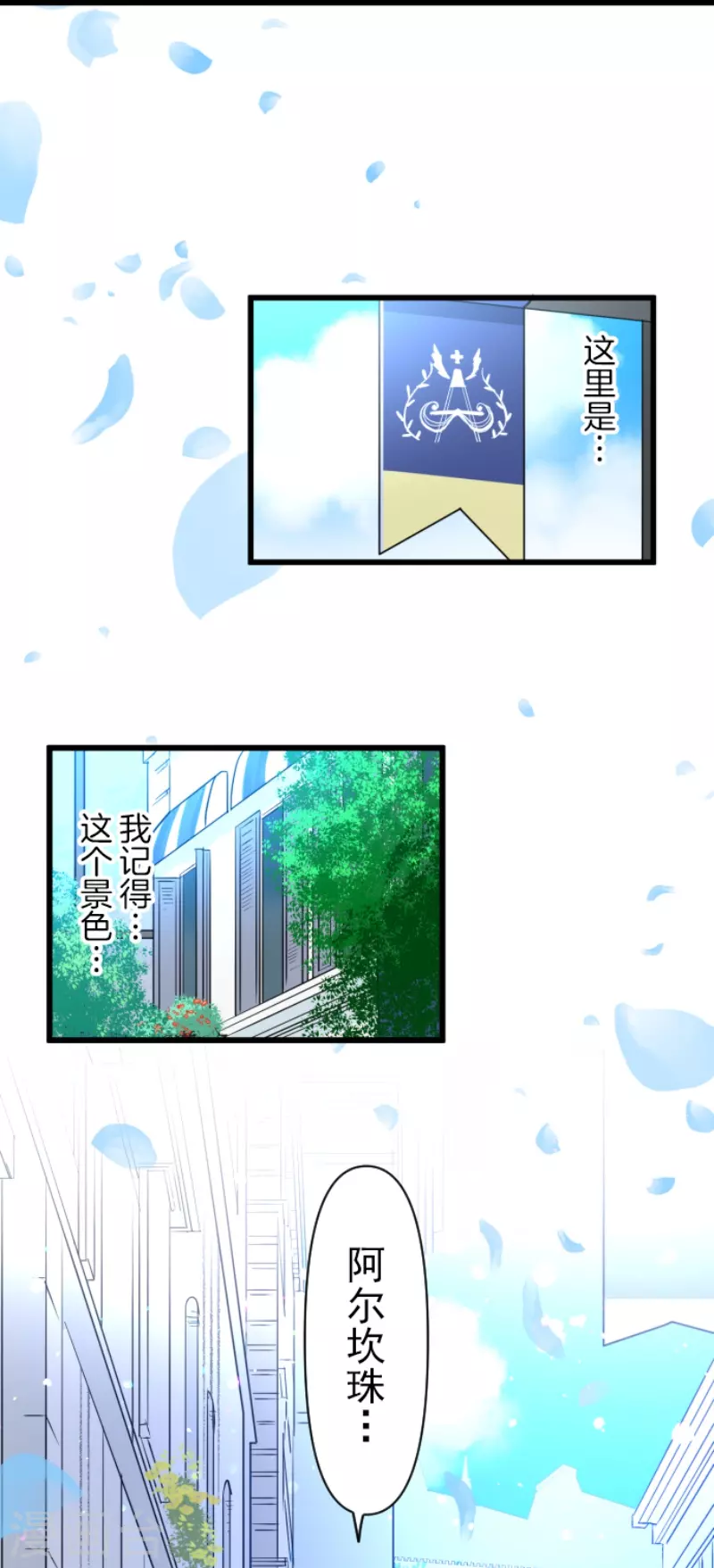 第231话 记忆再现35