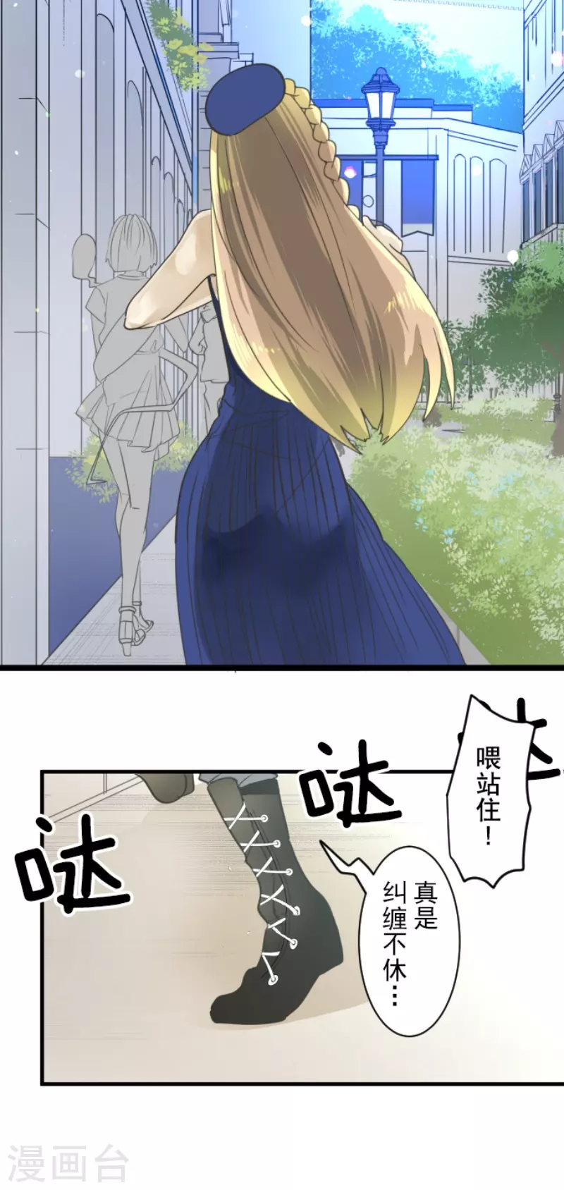第231话 记忆再现36
