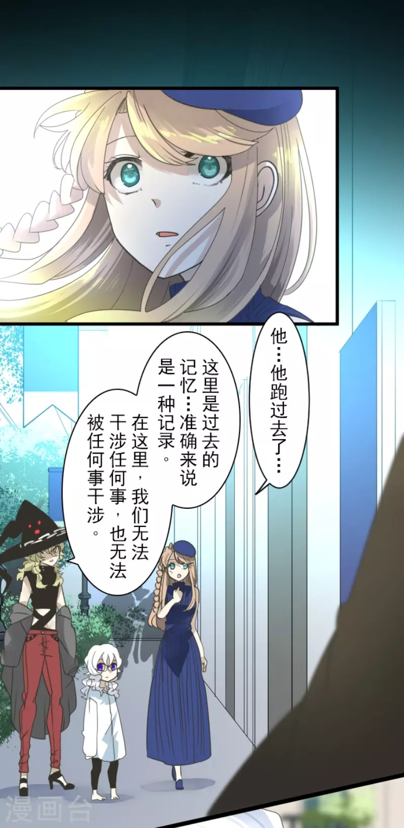 第231话 记忆再现38