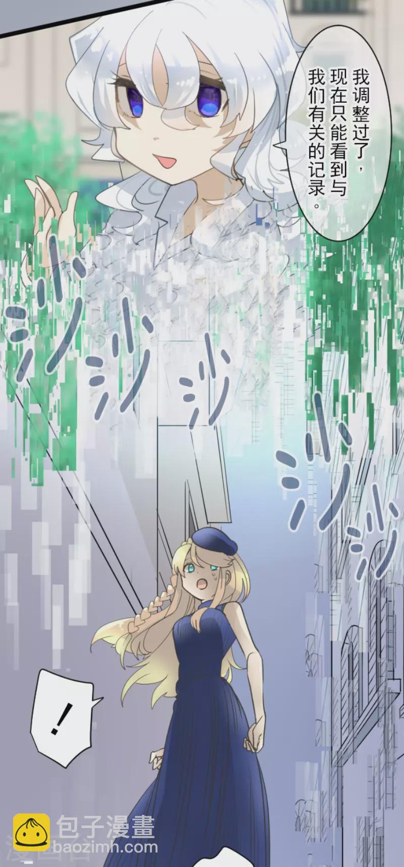 第231话 记忆再现39