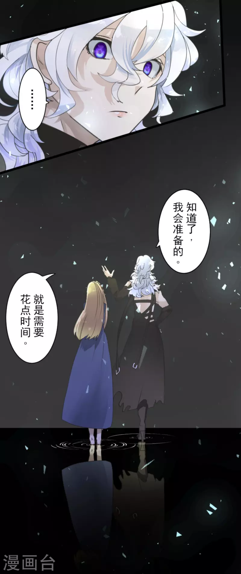 第231话 记忆再现4