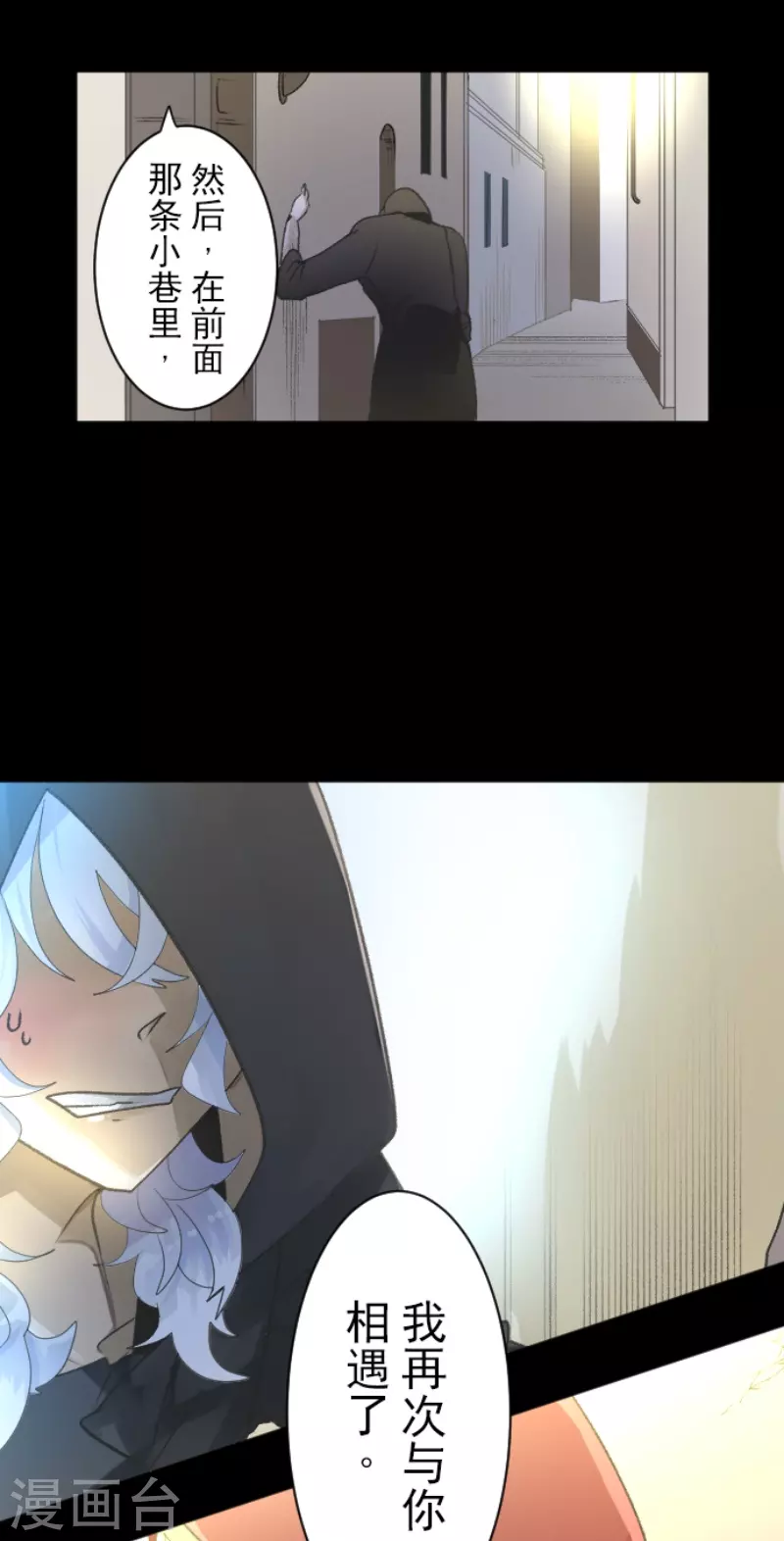 第231话 记忆再现41