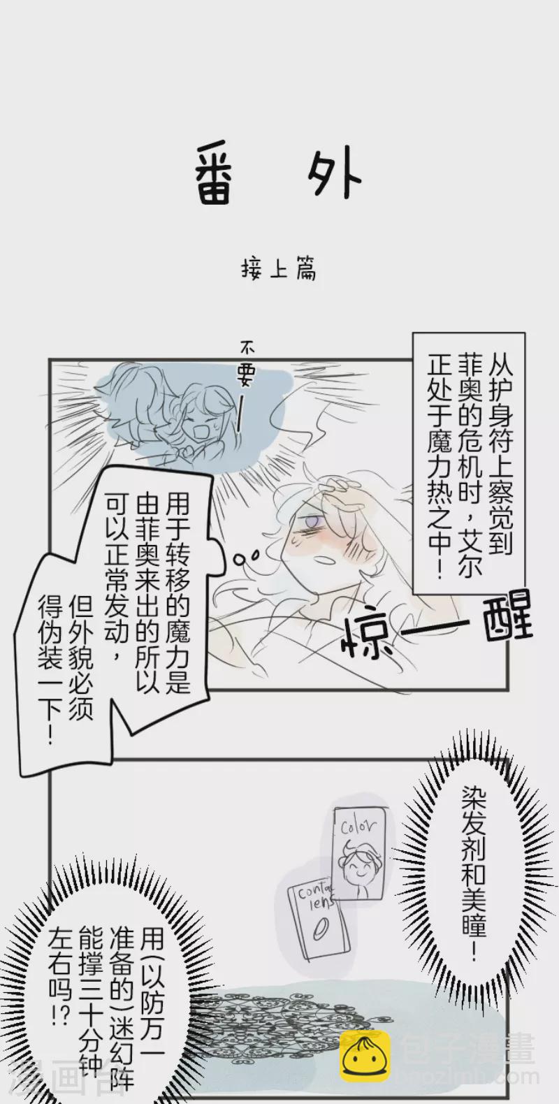 第231话 记忆再现43