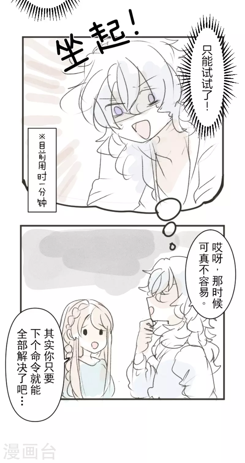 第231话 记忆再现44