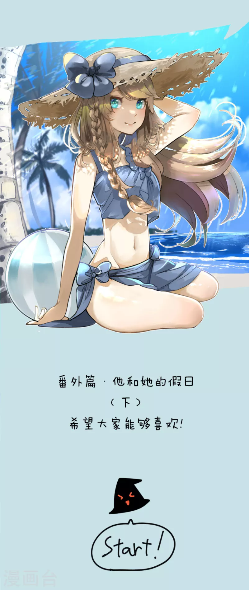 第231话 记忆再现45