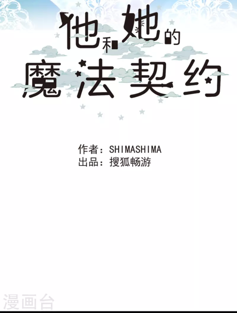 第231话 记忆再现47