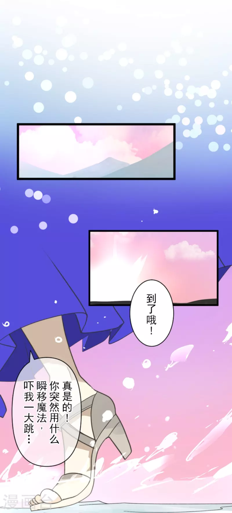 第231话 记忆再现48