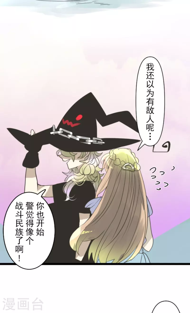 第231话 记忆再现49