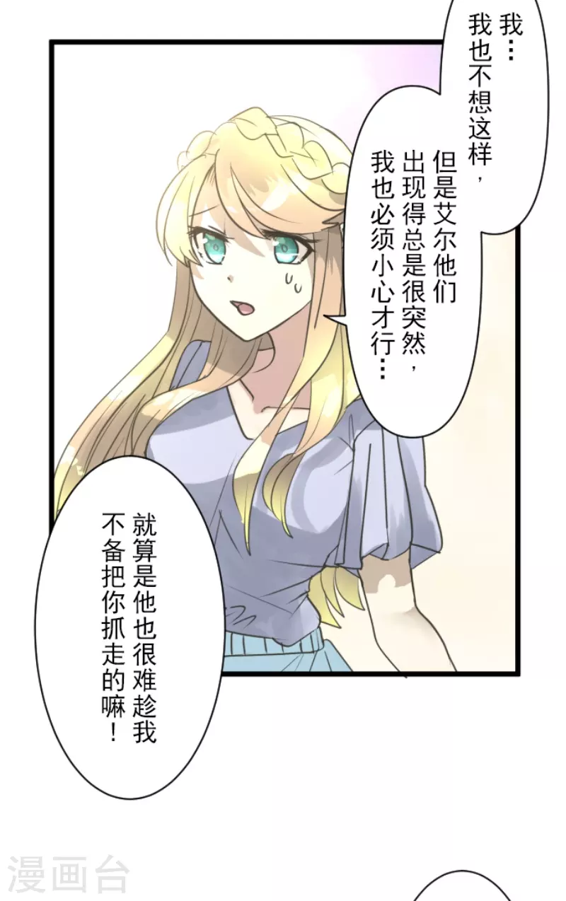 第231话 记忆再现54