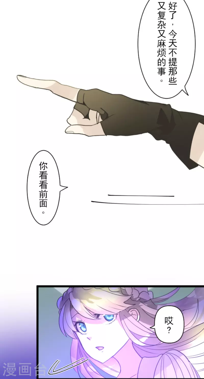 第231话 记忆再现55