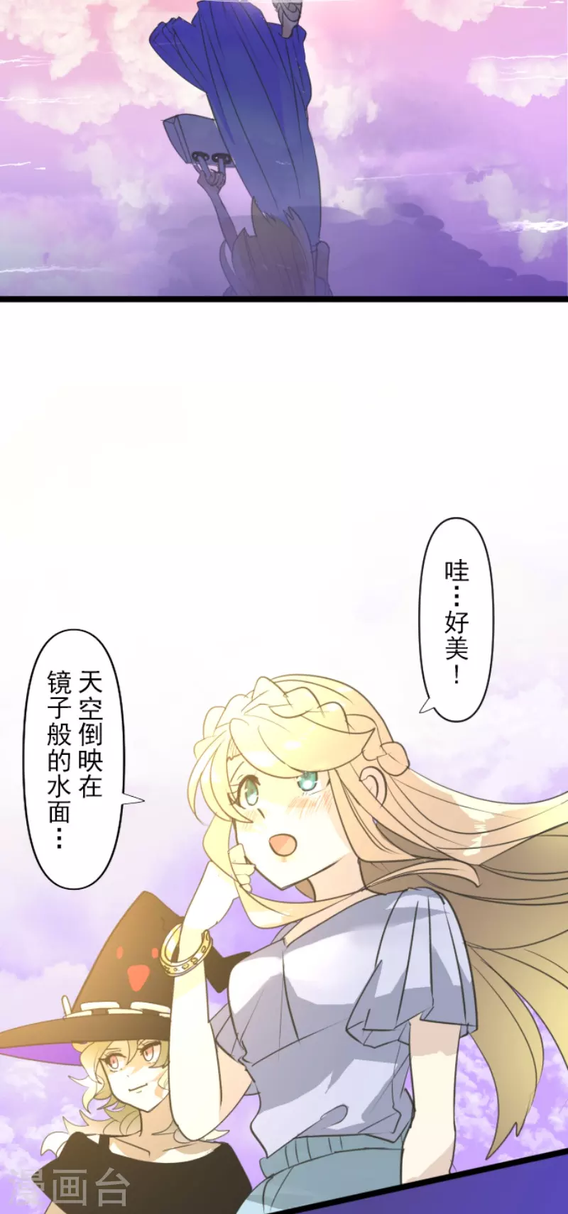 第231话 记忆再现57