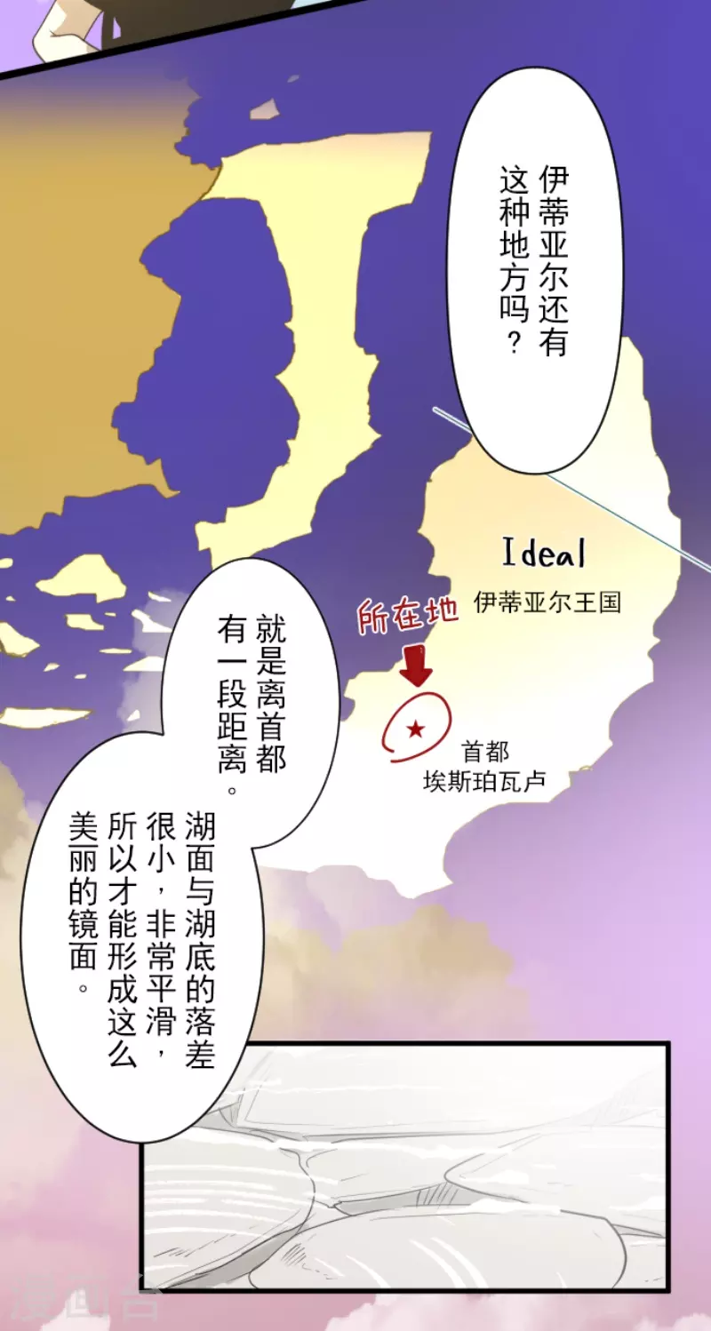 第231话 记忆再现58