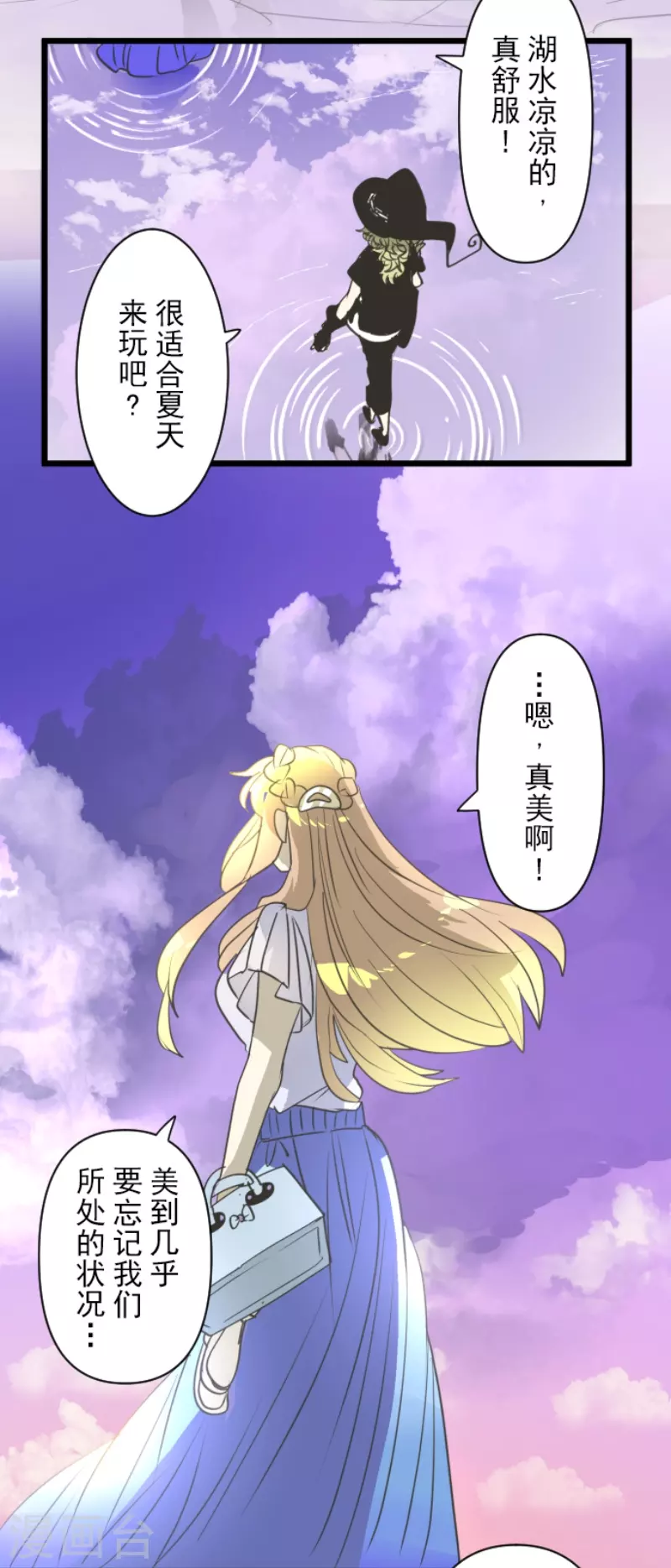 第231话 记忆再现60