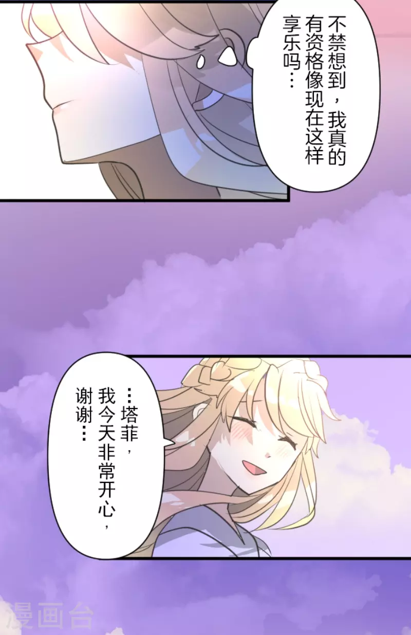 第231话 记忆再现61