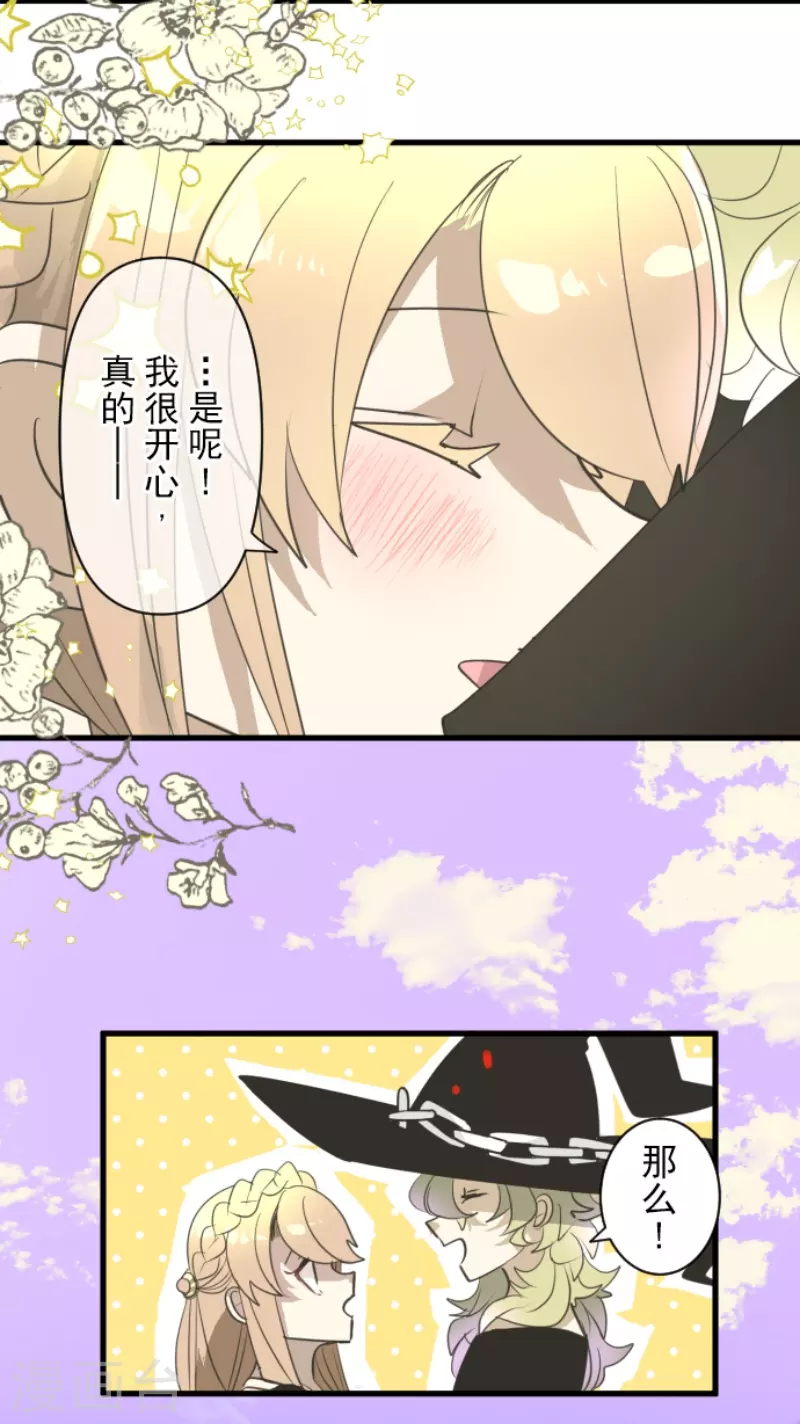 第231话 记忆再现63