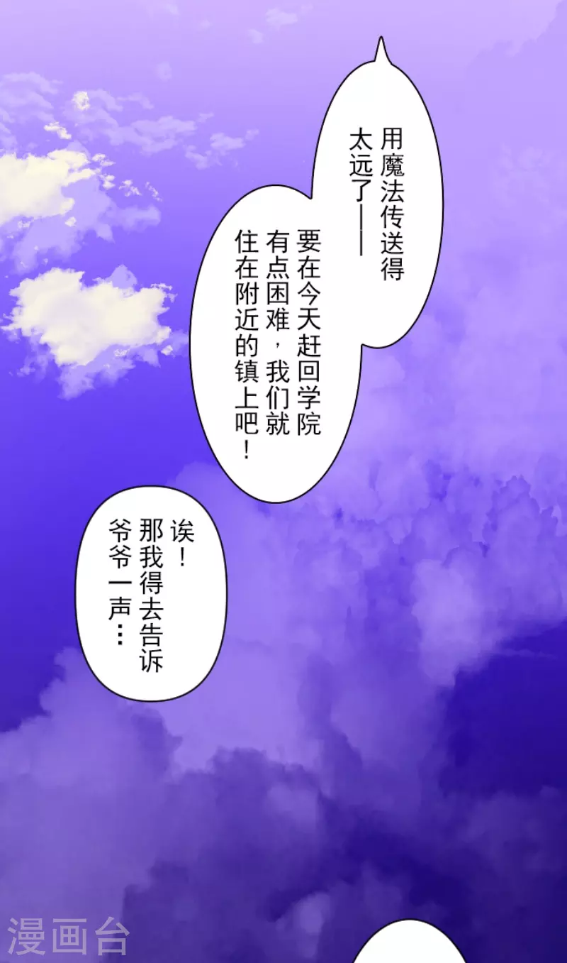 第231话 记忆再现64