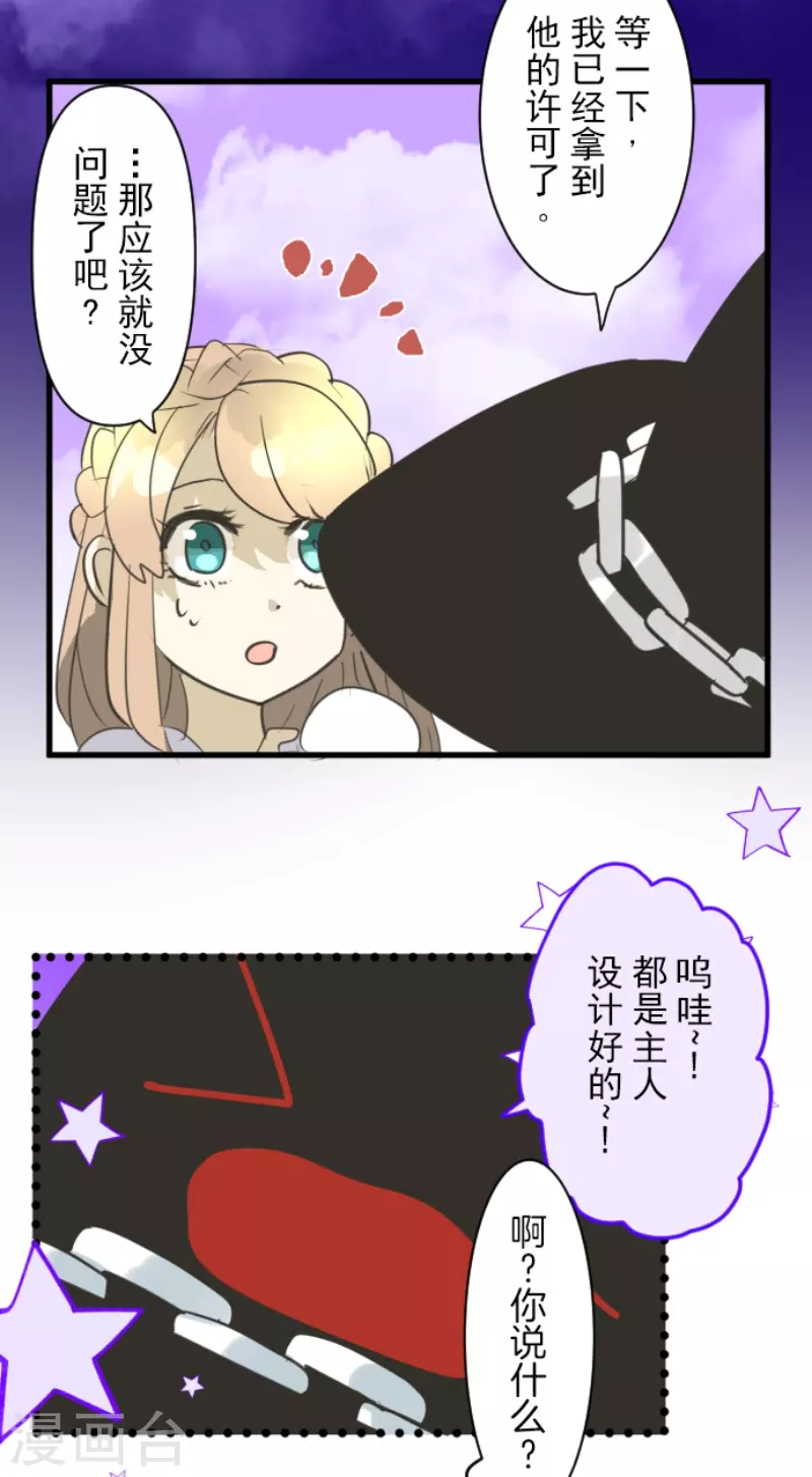 第231话 记忆再现65