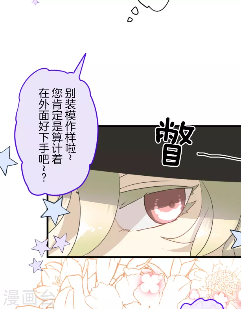 第231话 记忆再现66
