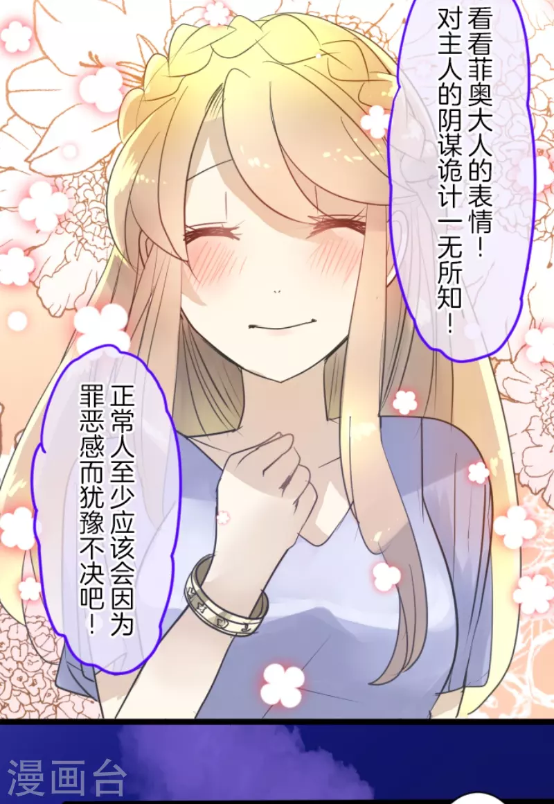 第231话 记忆再现67