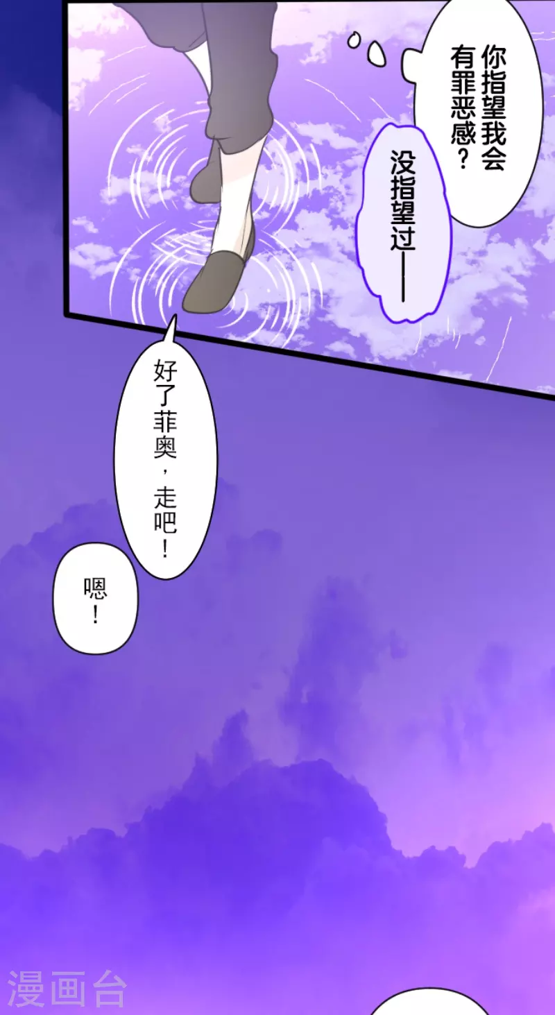 第231话 记忆再现68