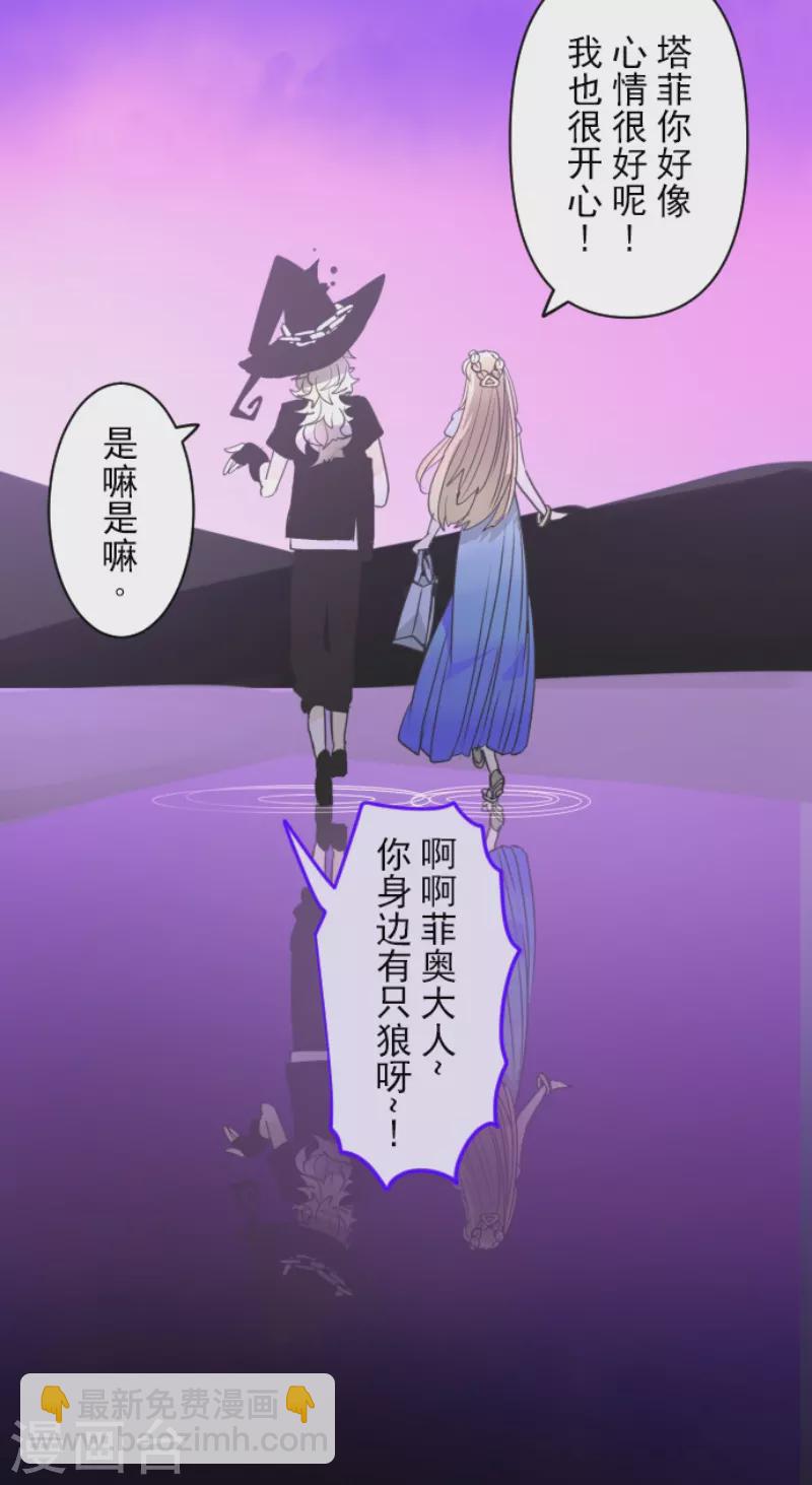第231话 记忆再现69