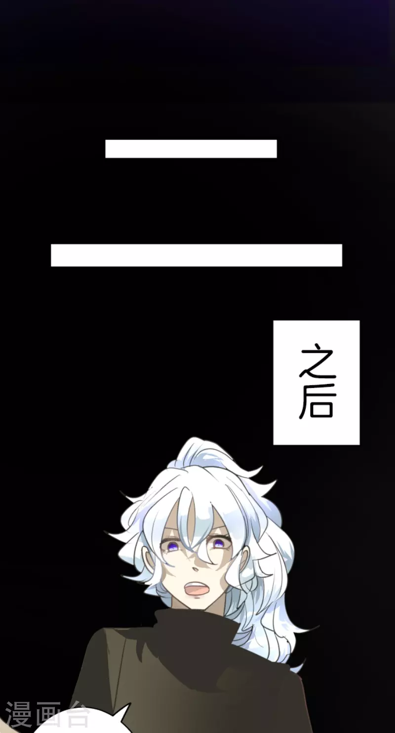 第231话 记忆再现70