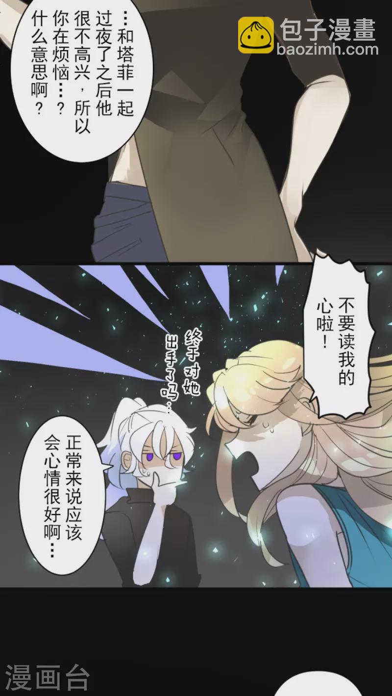 第231话 记忆再现71