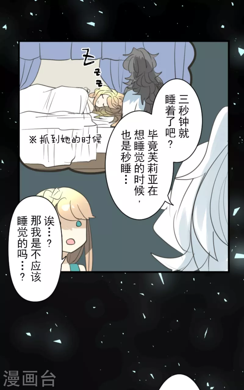第231话 记忆再现73