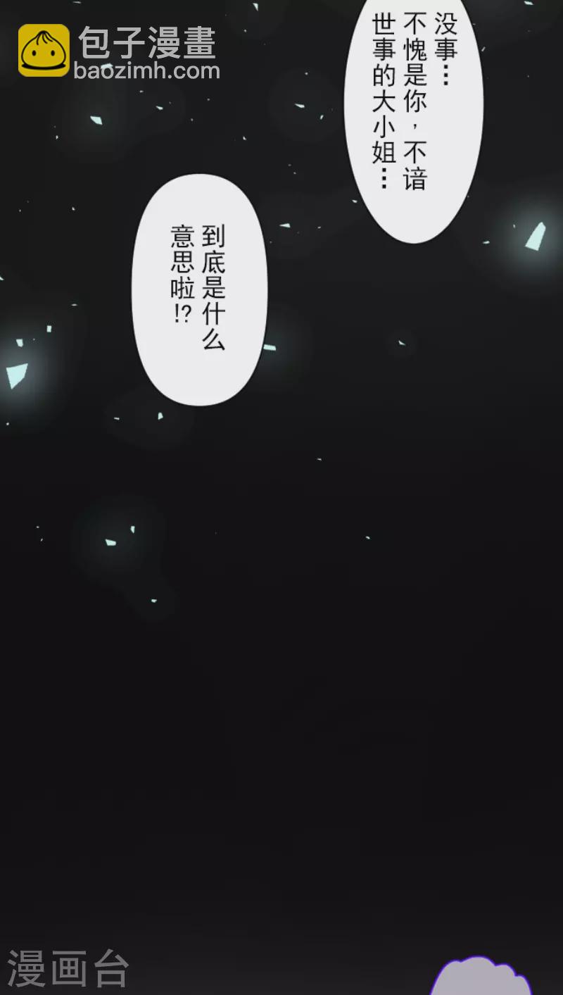 第231话 记忆再现74