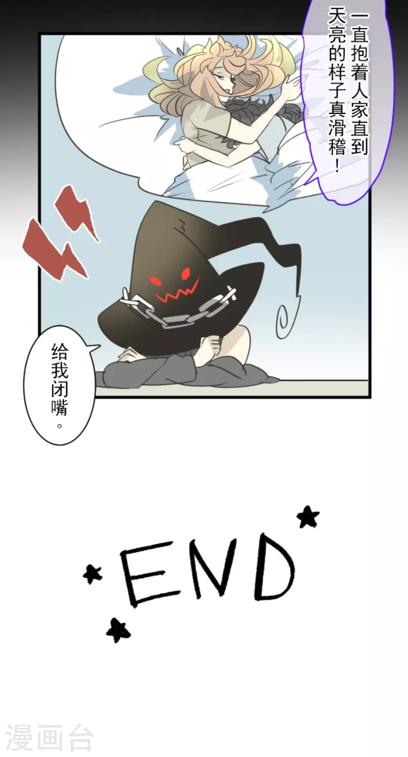 第231话 记忆再现75