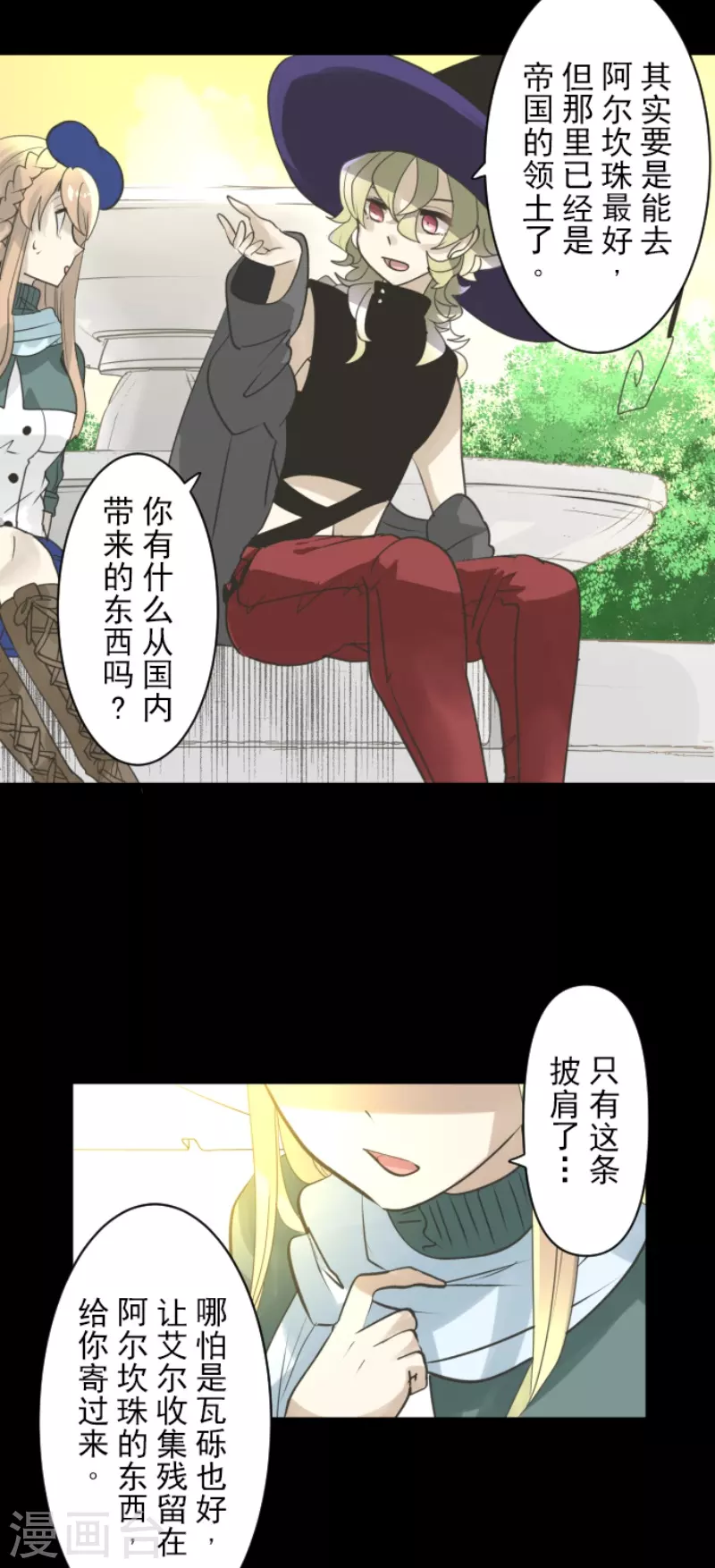 第231话 记忆再现8