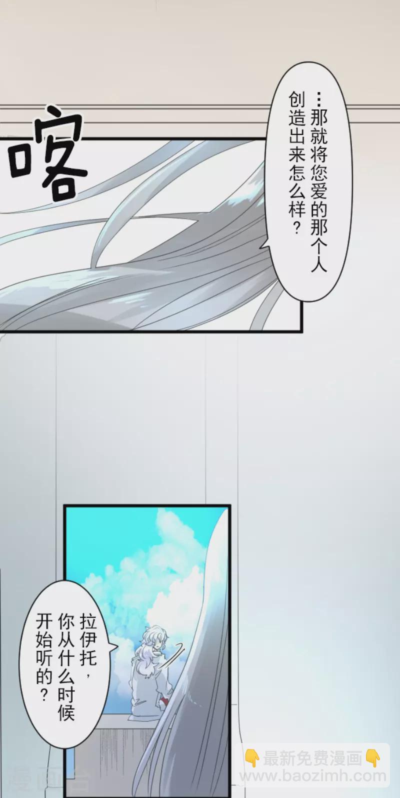 第232话 过去篇3412