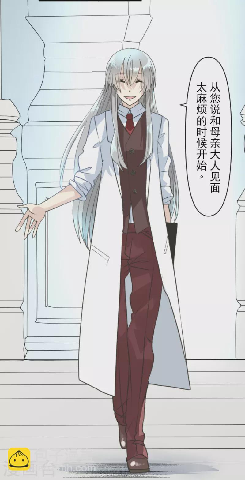第232话 过去篇3413