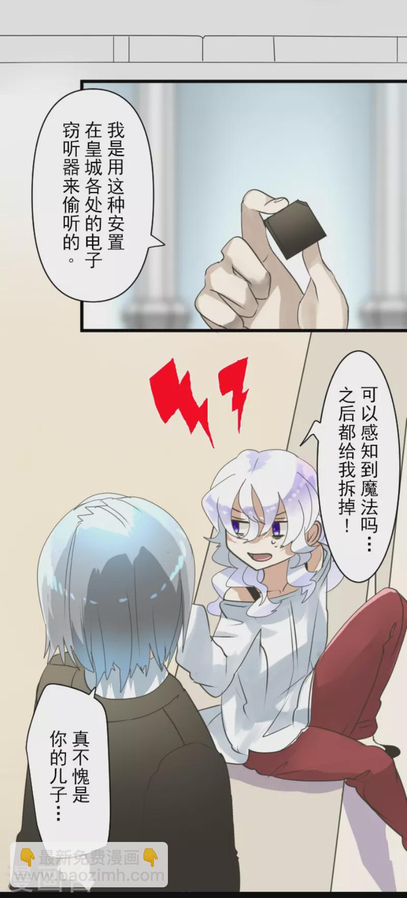 第232话 过去篇3414