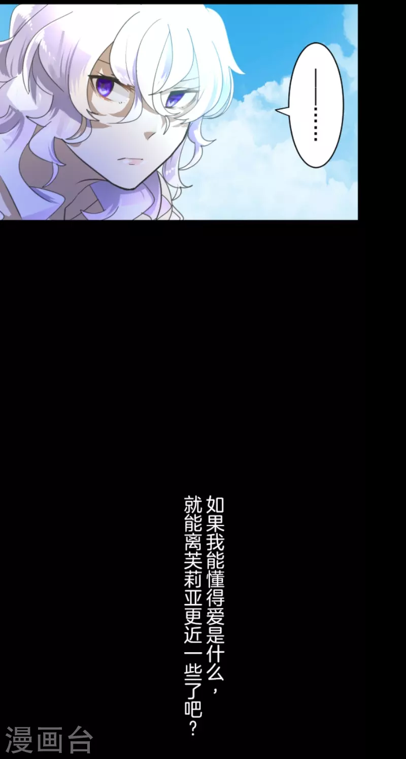 第232话 过去篇3416